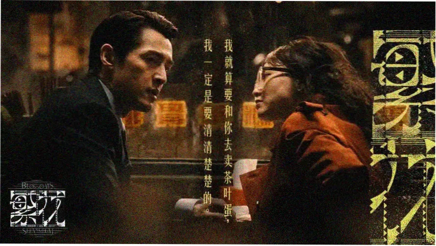 最近热播电视剧推荐主视觉海报